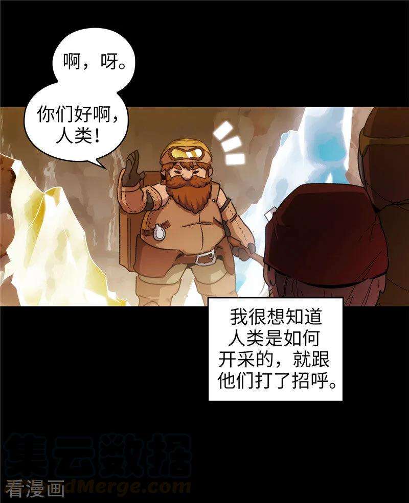 阿多尼斯179.卡德梅温的警告