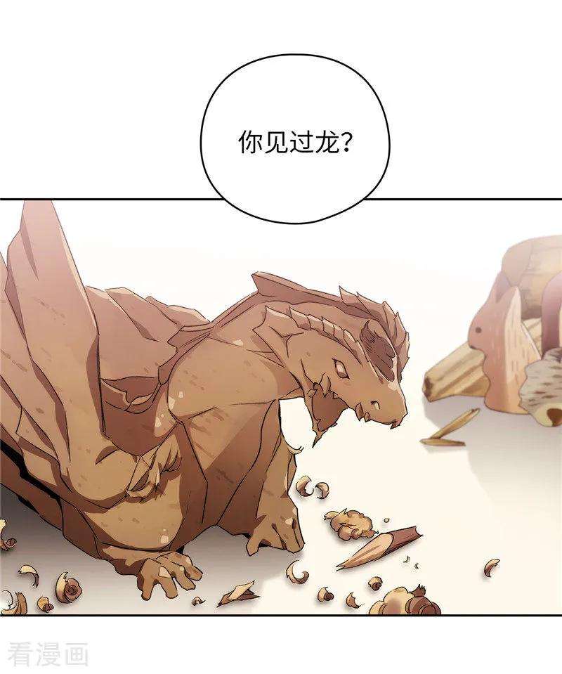 阿多尼斯179.卡德梅温的警告