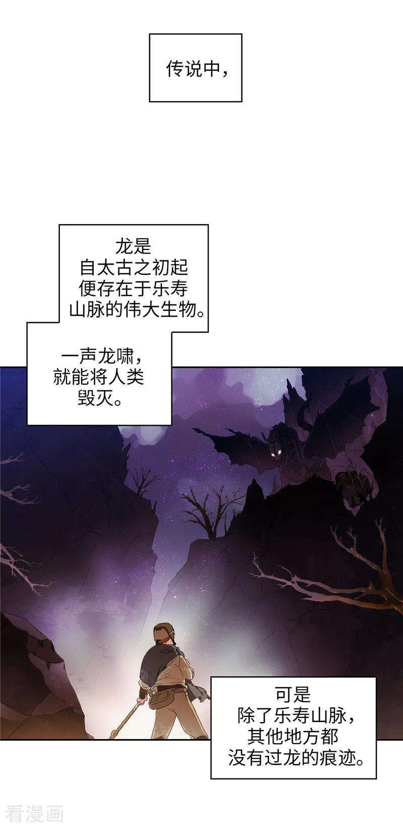 阿多尼斯179.卡德梅温的警告