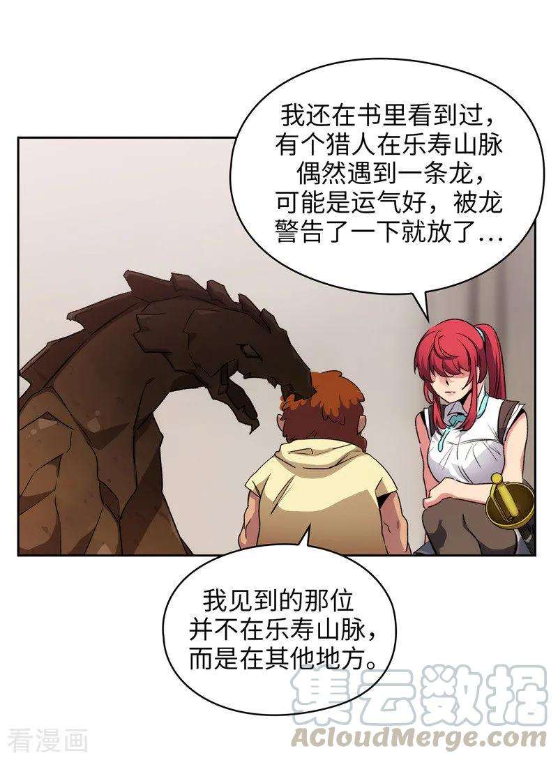 阿多尼斯179.卡德梅温的警告