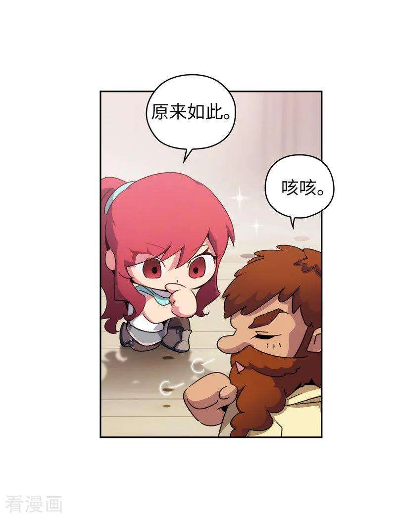 阿多尼斯179.卡德梅温的警告