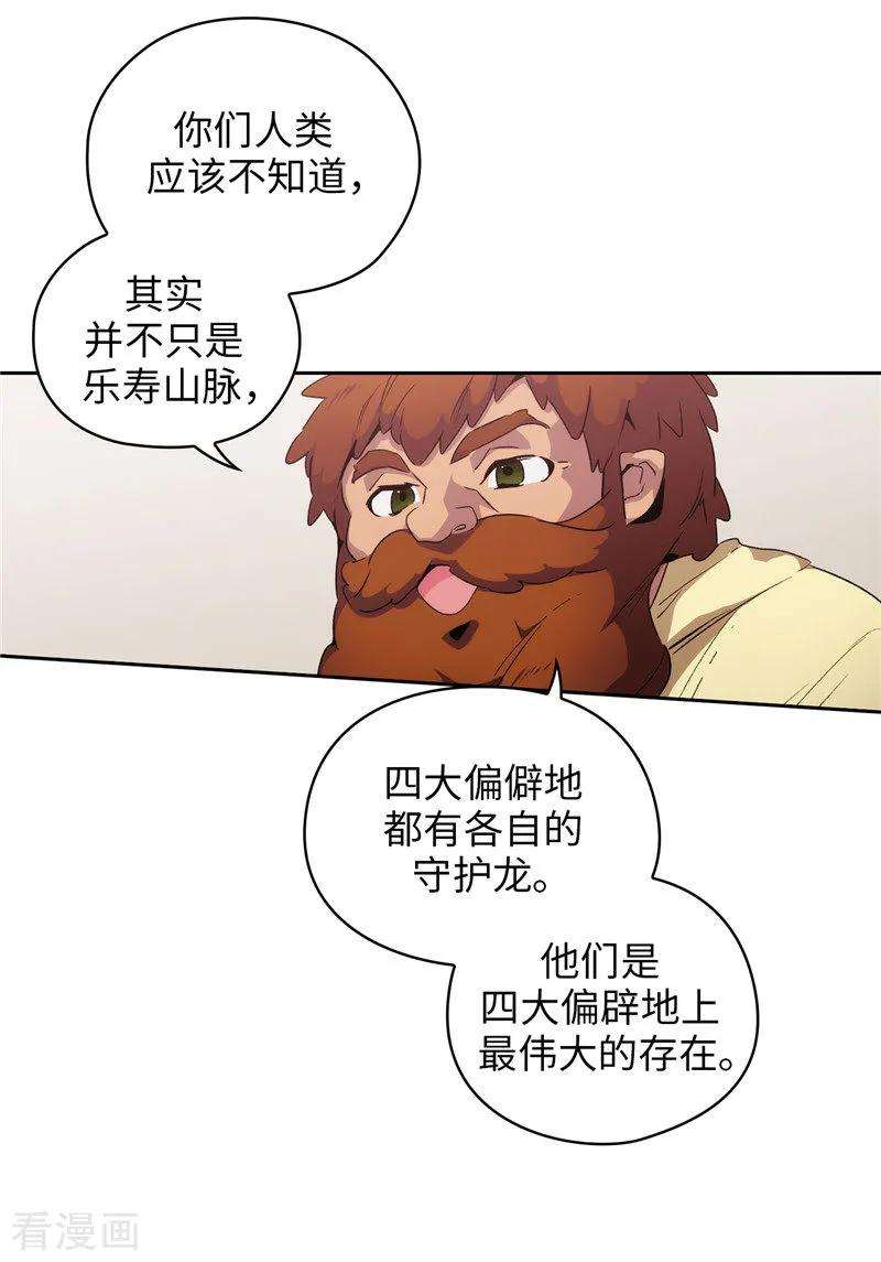 阿多尼斯179.卡德梅温的警告