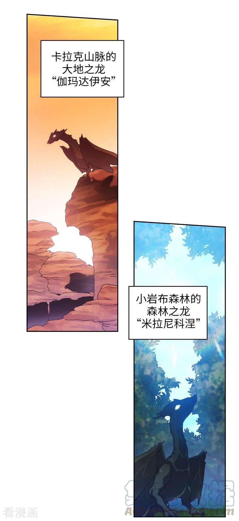 阿多尼斯179.卡德梅温的警告