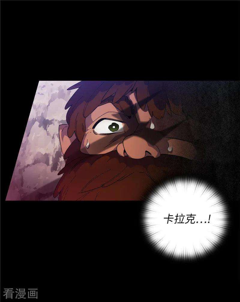 阿多尼斯180.誓死守护的秘密