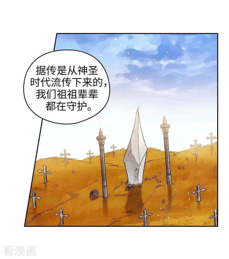阿多尼斯180.誓死守护的秘密