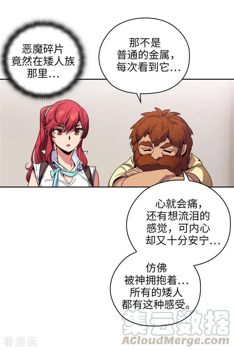 阿多尼斯180.誓死守护的秘密