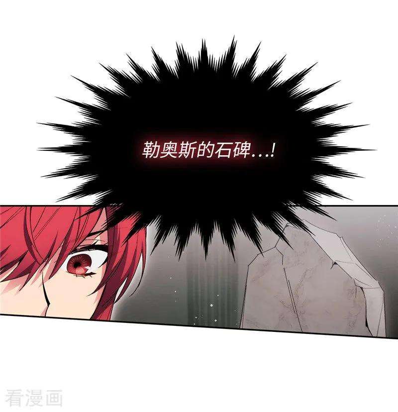阿多尼斯180.誓死守护的秘密