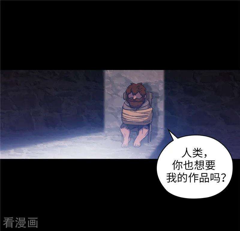 阿多尼斯180.誓死守护的秘密