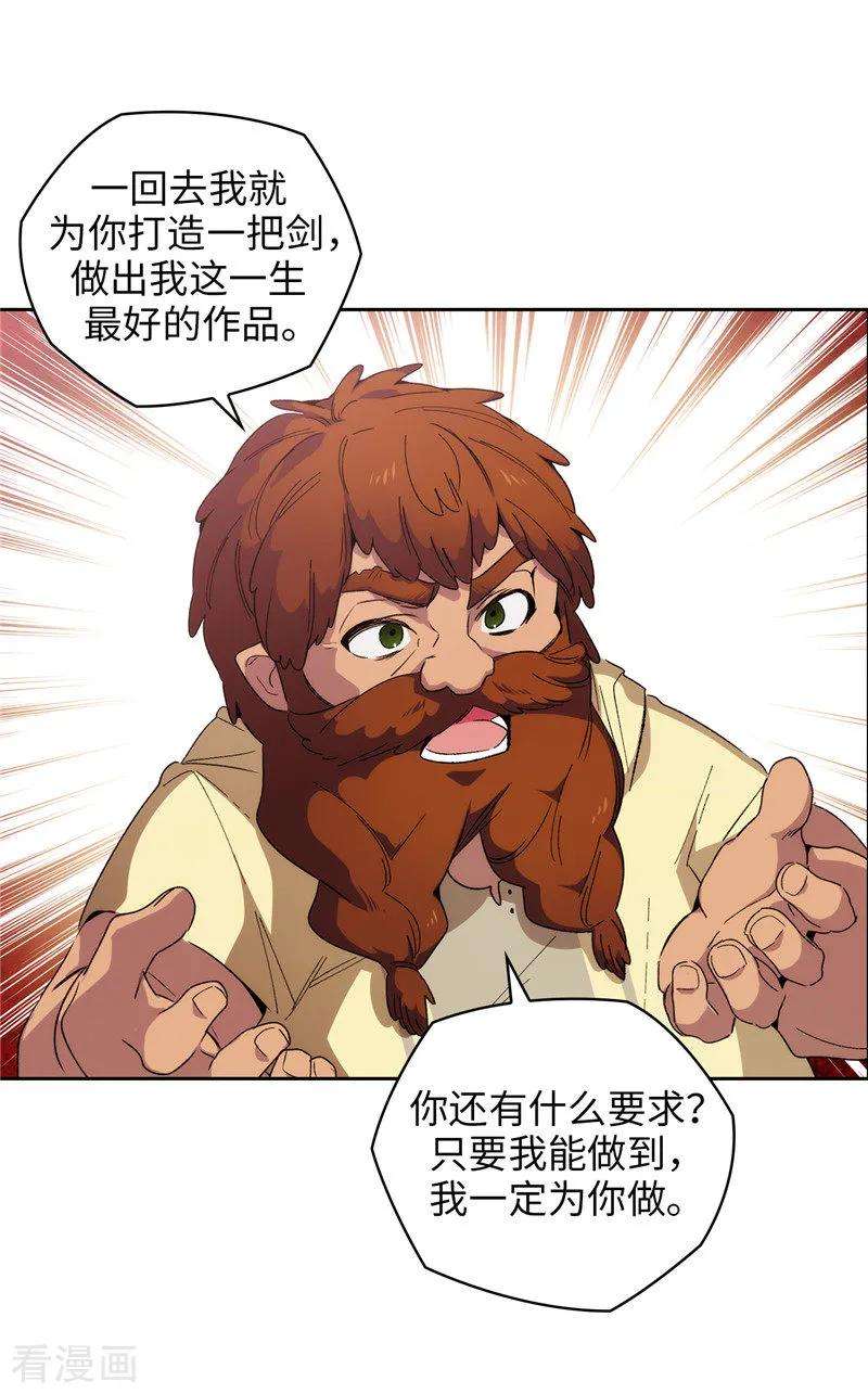 阿多尼斯180.誓死守护的秘密