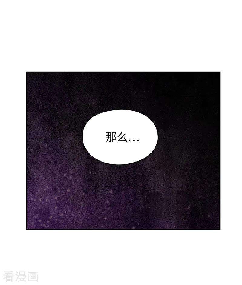 阿多尼斯180.誓死守护的秘密