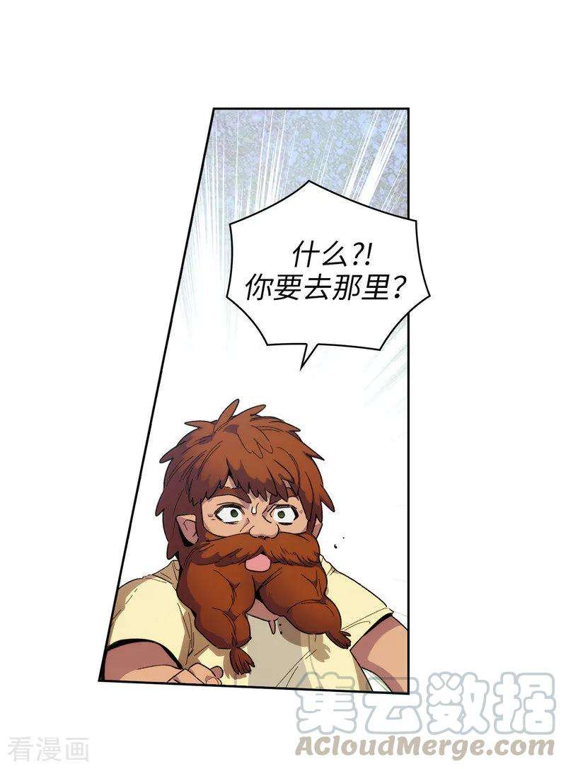 阿多尼斯180.誓死守护的秘密