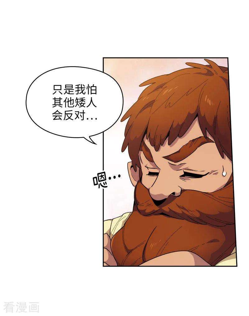 阿多尼斯180.誓死守护的秘密