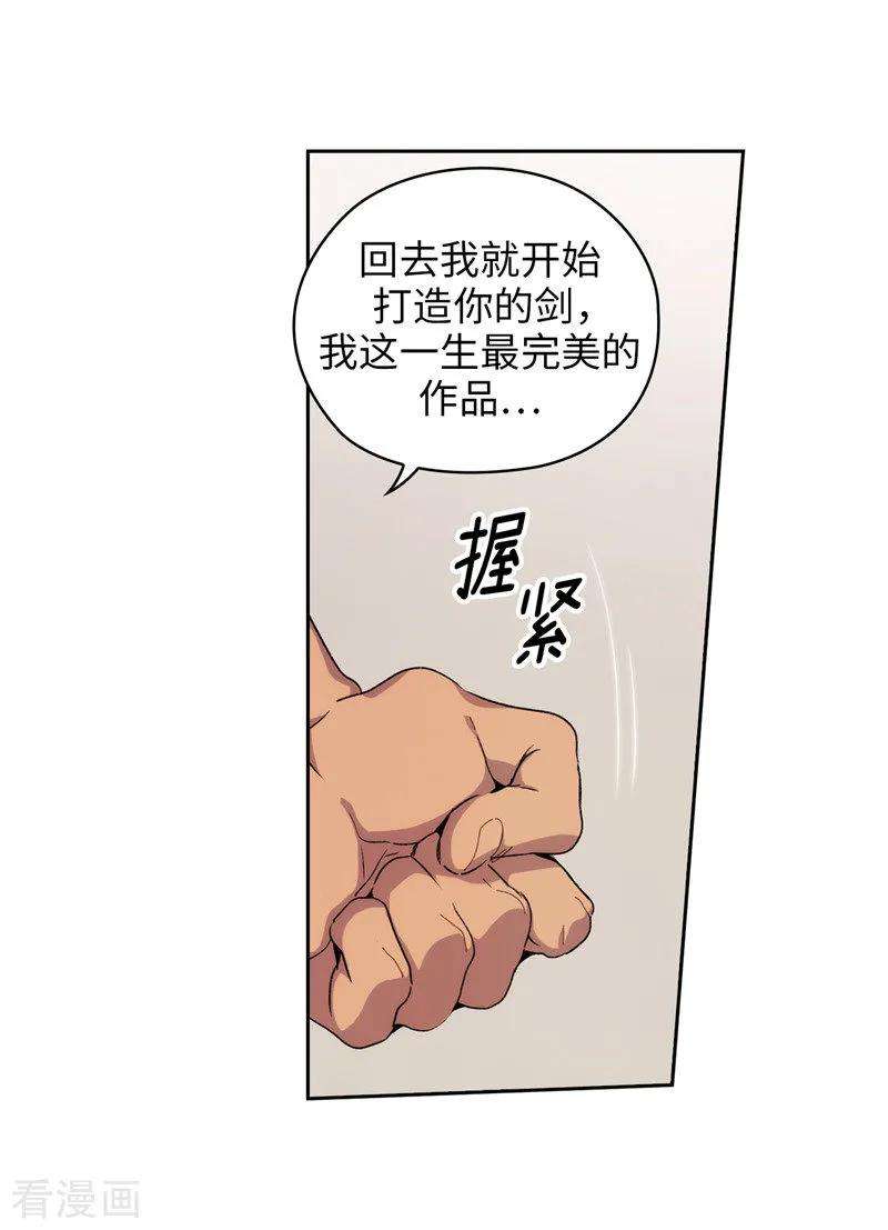 阿多尼斯180.誓死守护的秘密