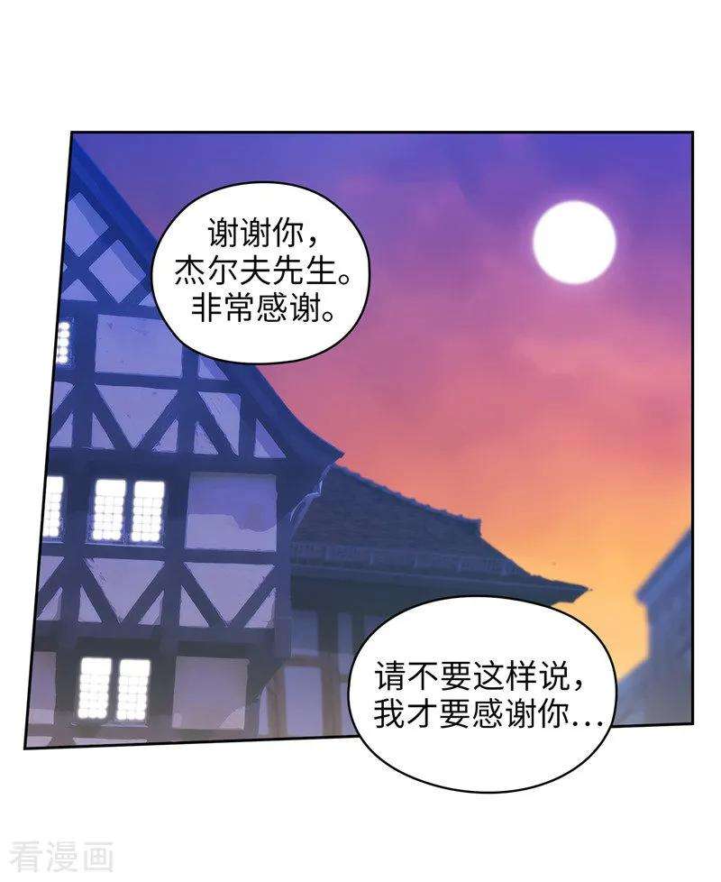 阿多尼斯180.誓死守护的秘密