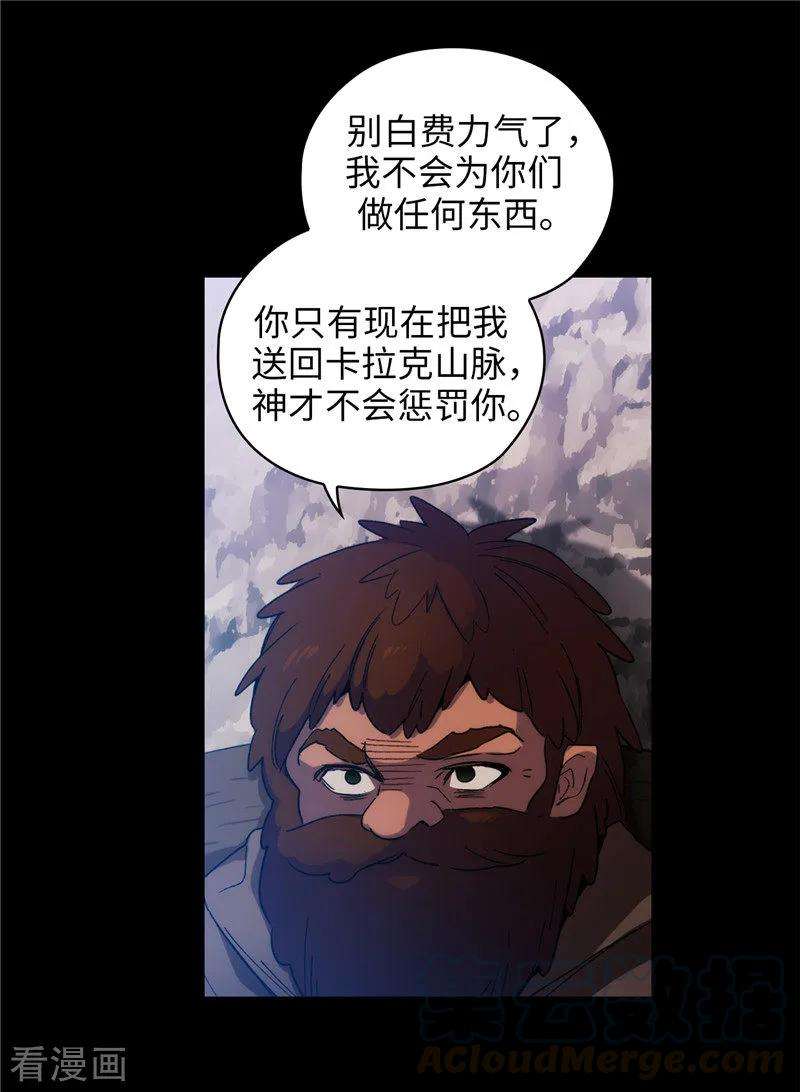 阿多尼斯180.誓死守护的秘密