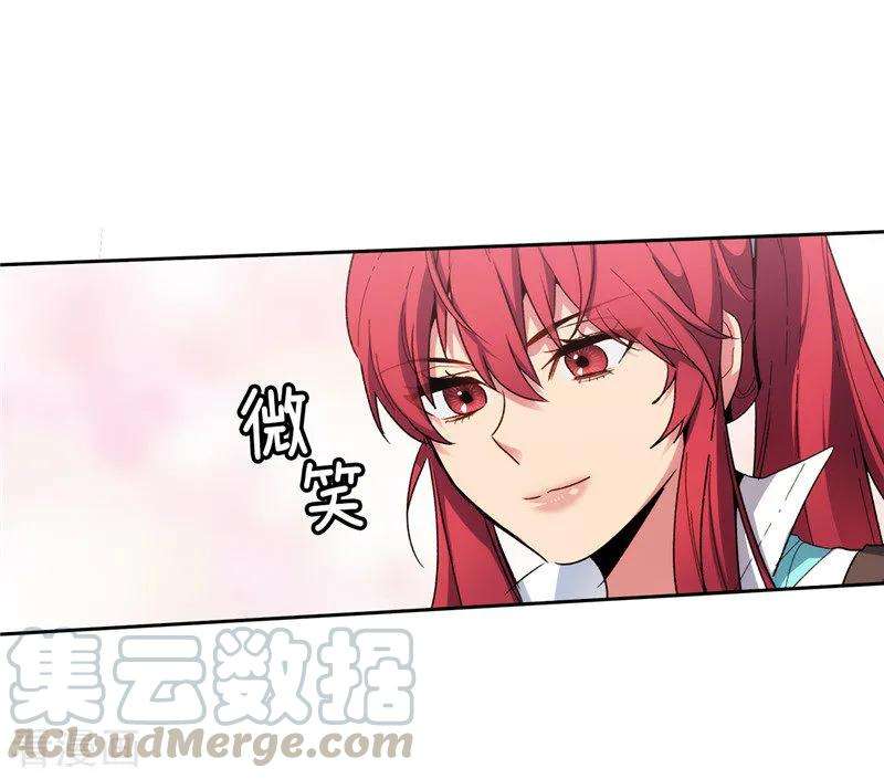 阿多尼斯180.誓死守护的秘密