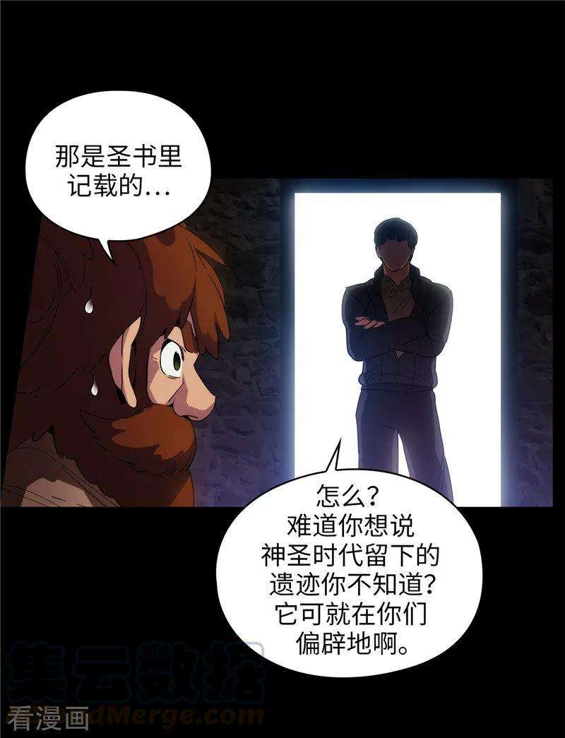 阿多尼斯180.誓死守护的秘密