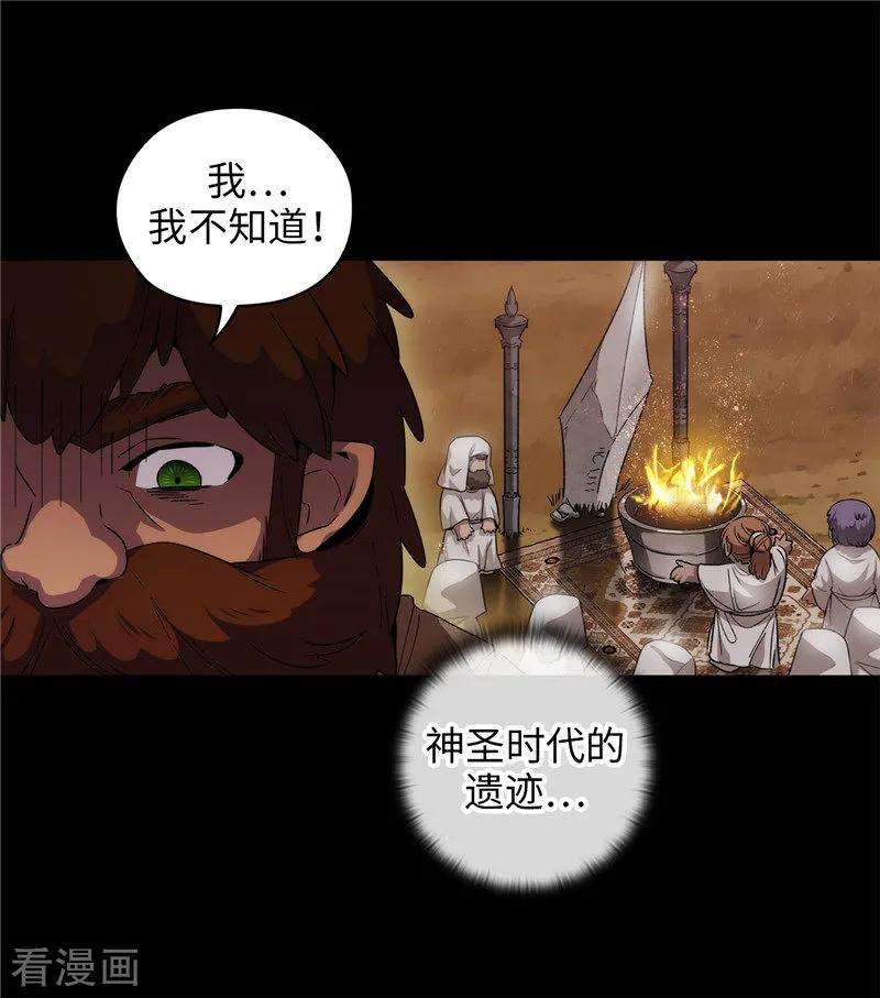 阿多尼斯180.誓死守护的秘密