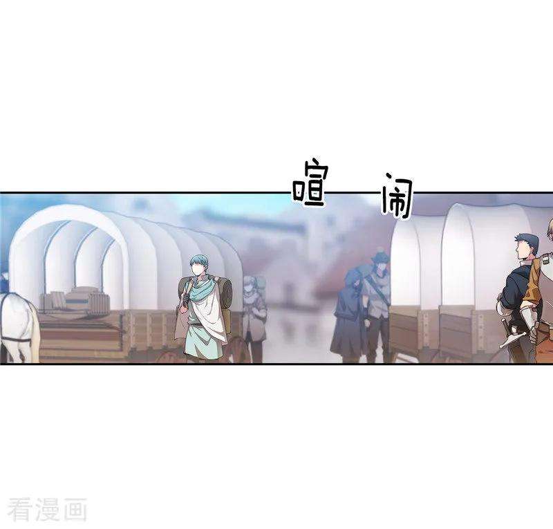 阿多尼斯181.抓住机会