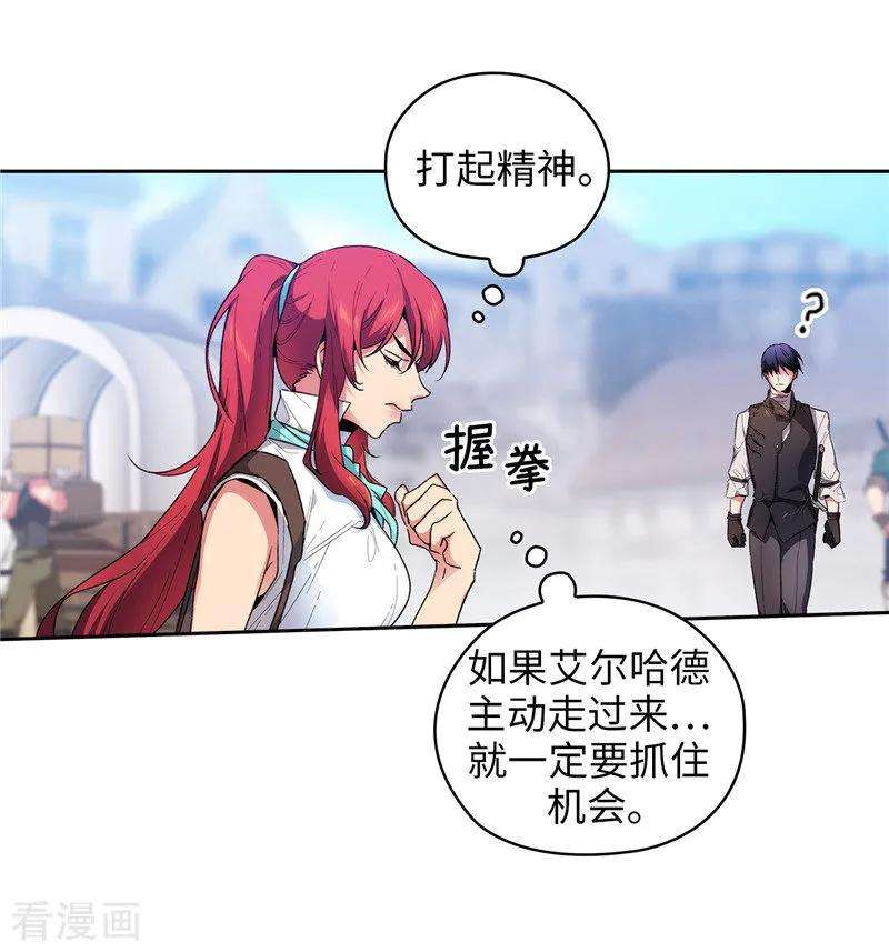 阿多尼斯181.抓住机会
