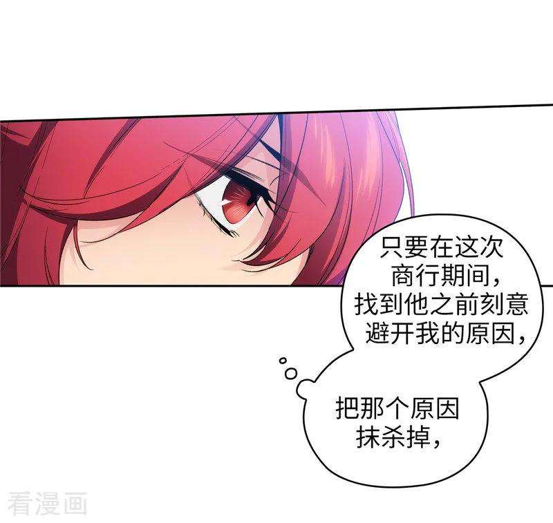 阿多尼斯181.抓住机会