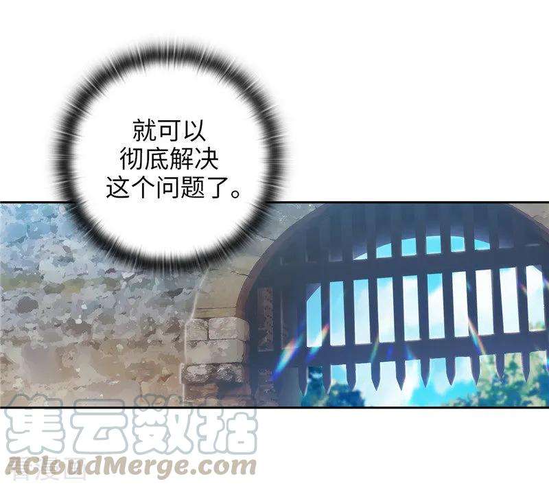 阿多尼斯181.抓住机会
