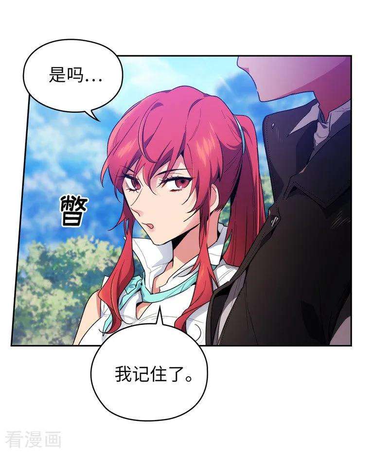 阿多尼斯181.抓住机会