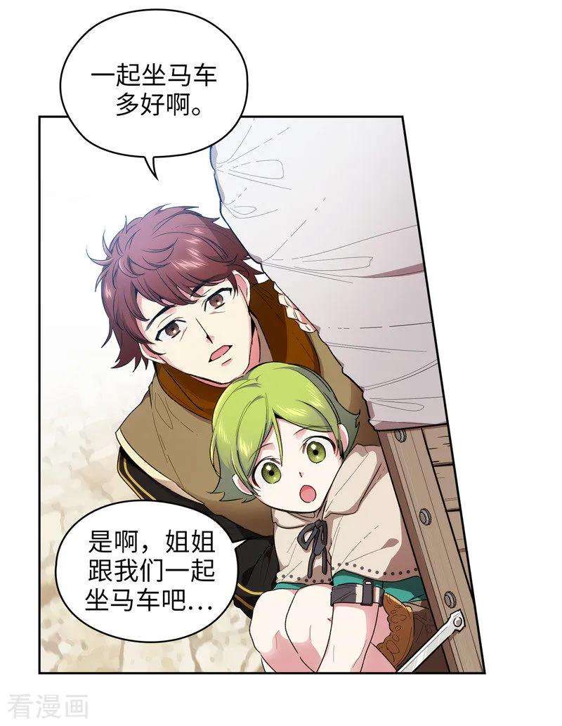 阿多尼斯181.抓住机会