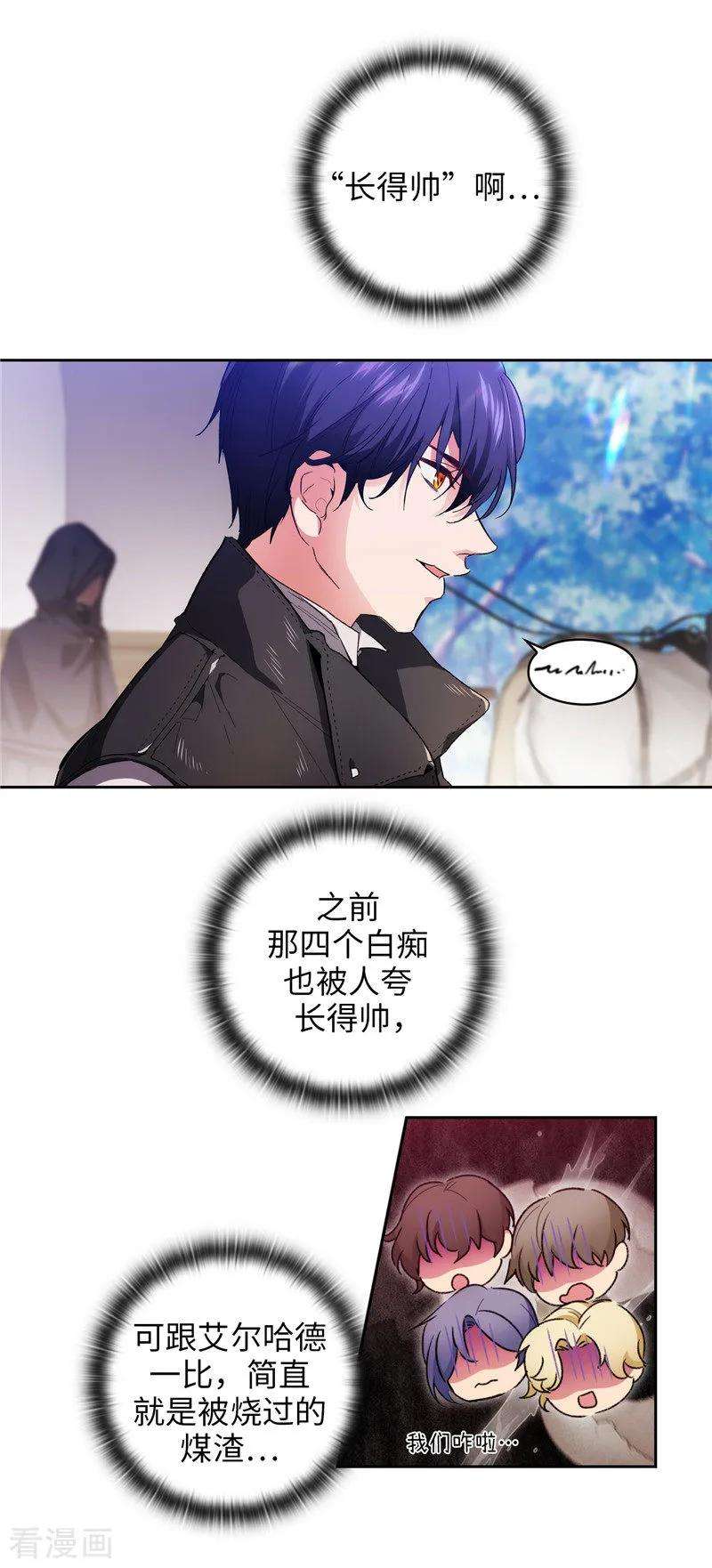 阿多尼斯181.抓住机会