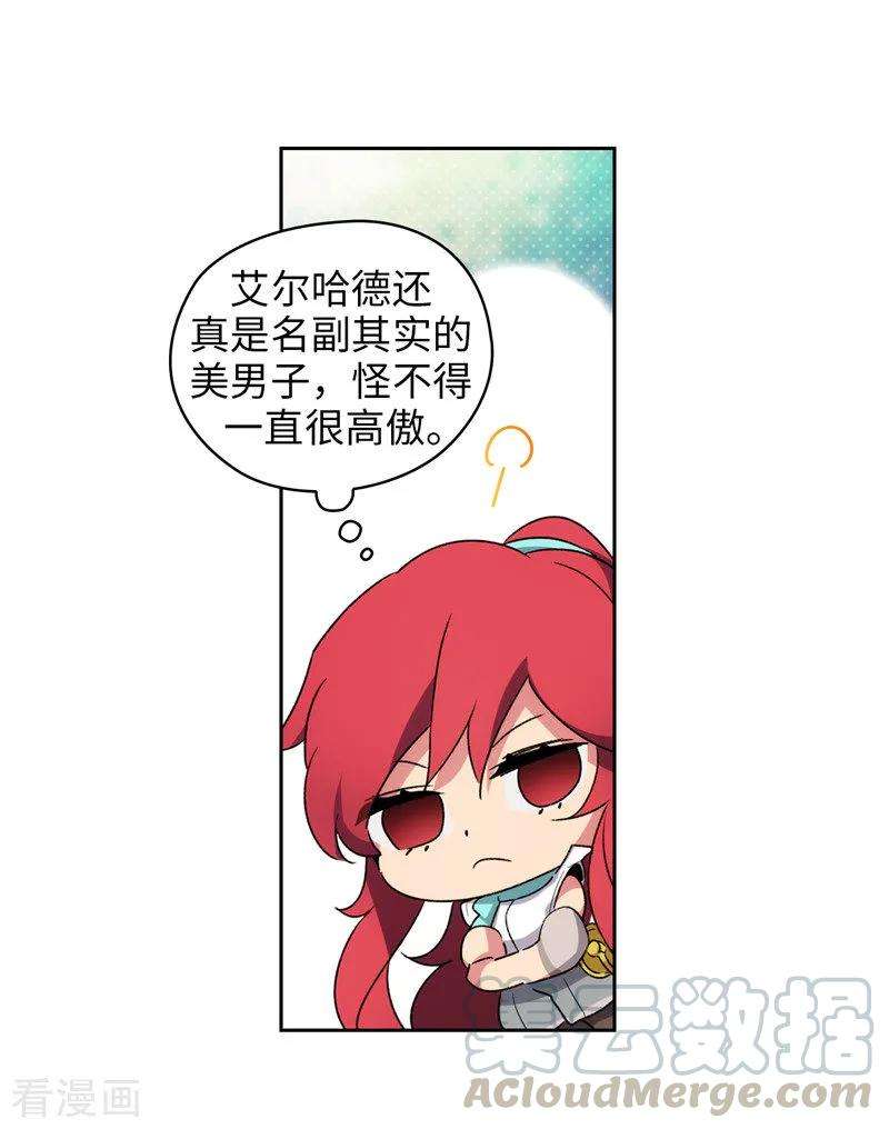 阿多尼斯181.抓住机会