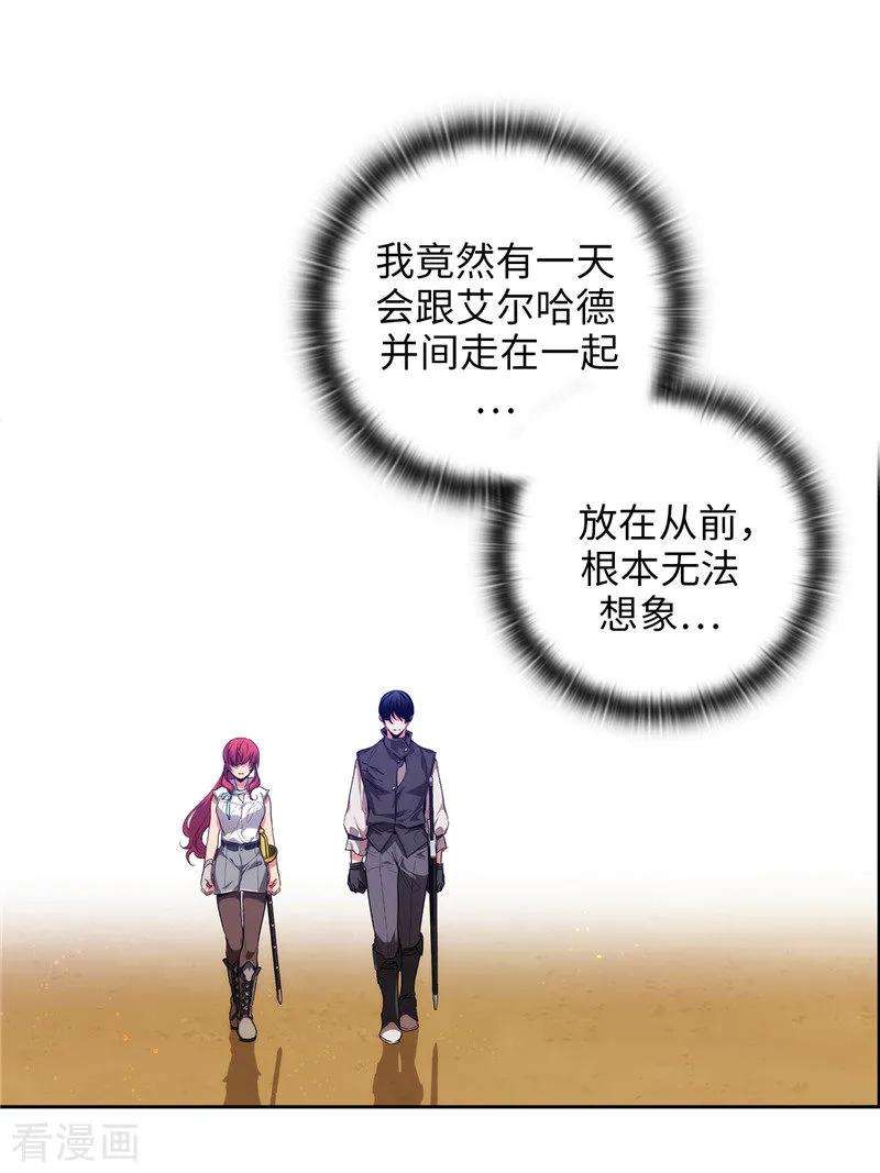 阿多尼斯181.抓住机会