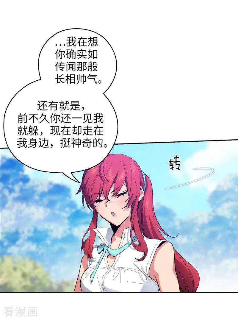 阿多尼斯181.抓住机会