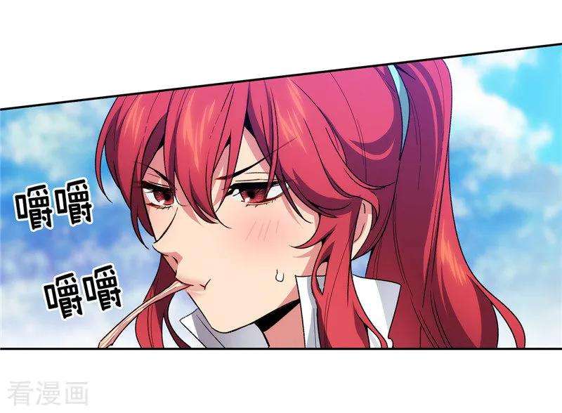 阿多尼斯181.抓住机会