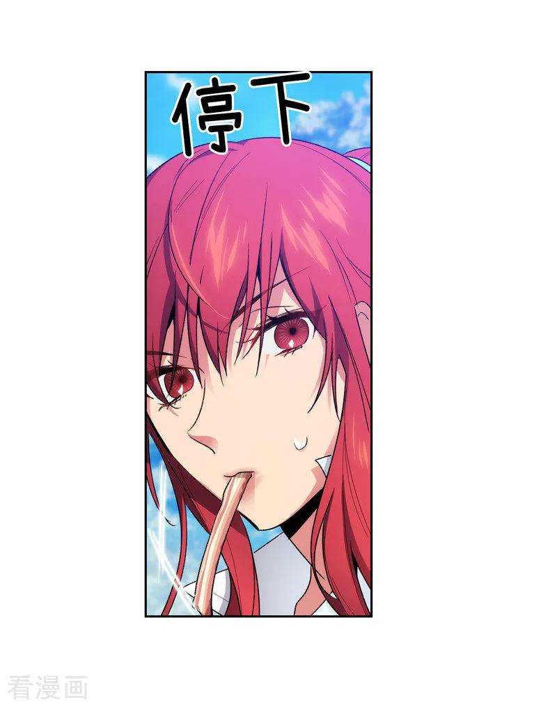 阿多尼斯181.抓住机会