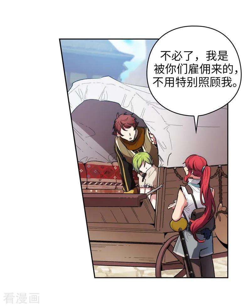 阿多尼斯181.抓住机会