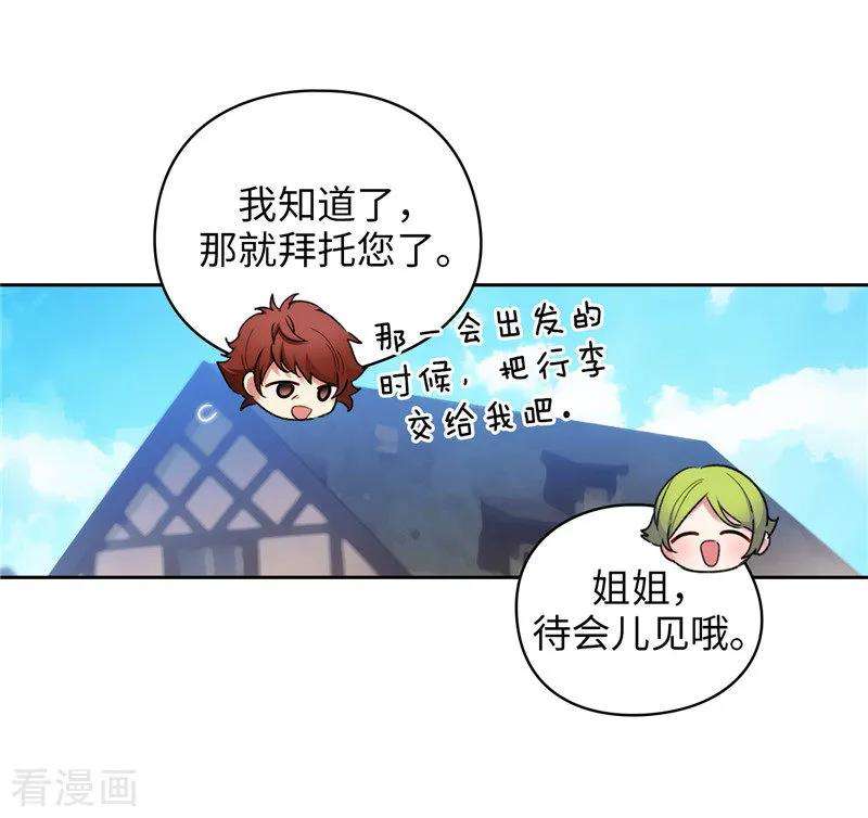 阿多尼斯181.抓住机会