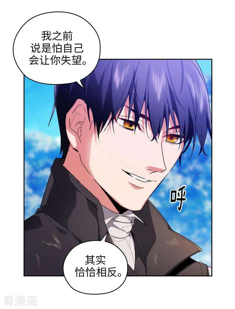 阿多尼斯182.这次也要拒绝我吗