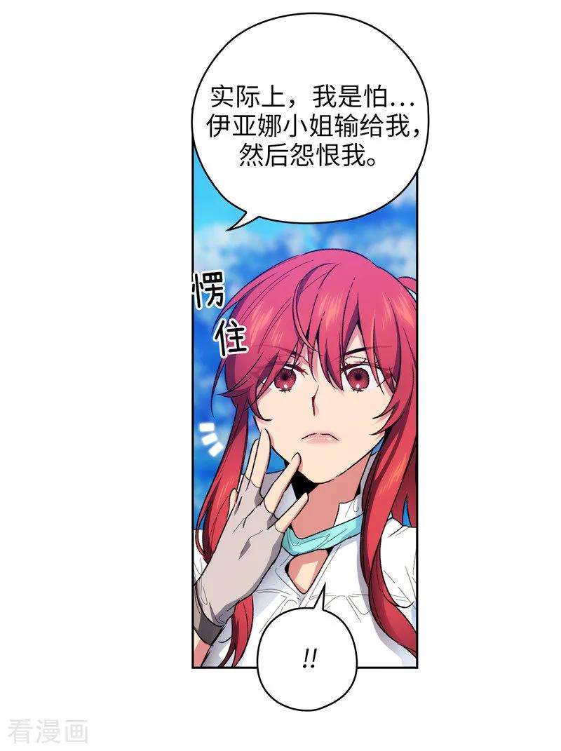 阿多尼斯182.这次也要拒绝我吗