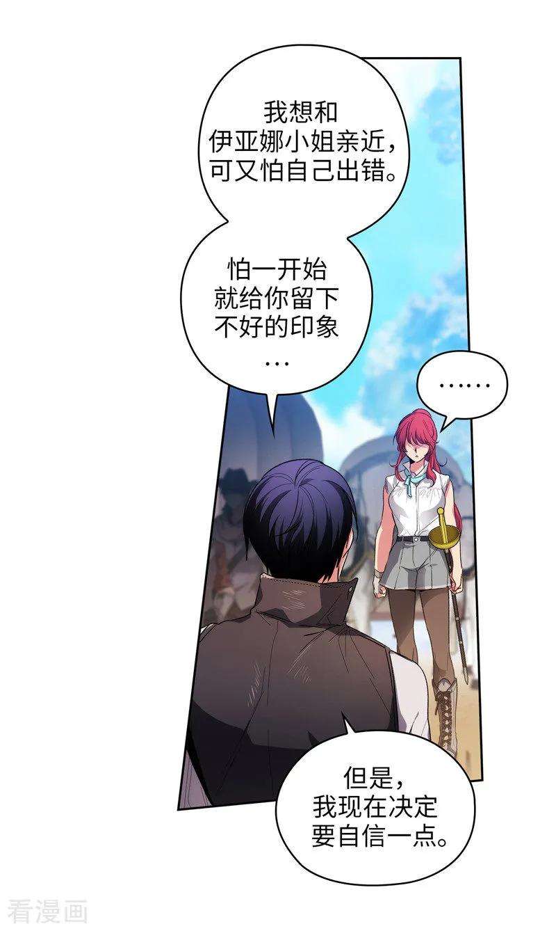 阿多尼斯182.这次也要拒绝我吗