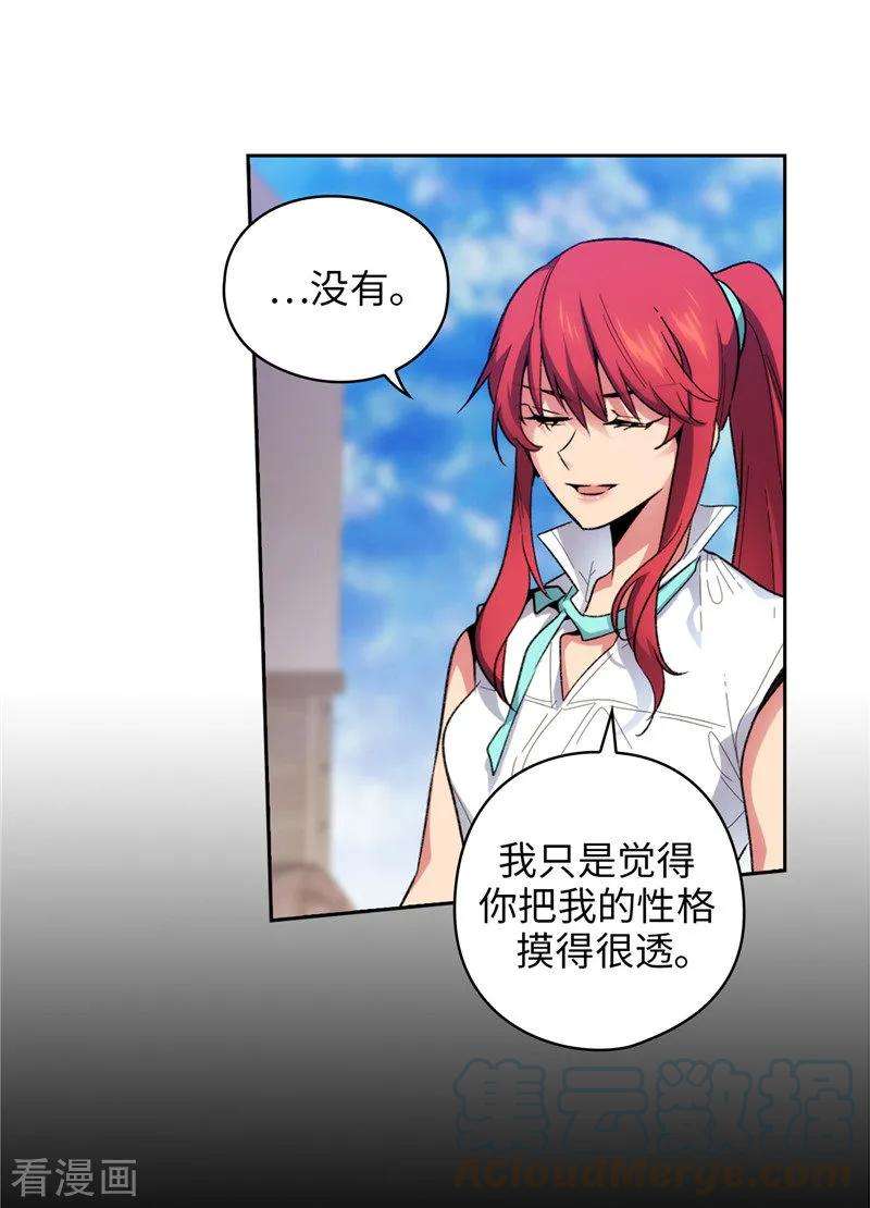 阿多尼斯182.这次也要拒绝我吗