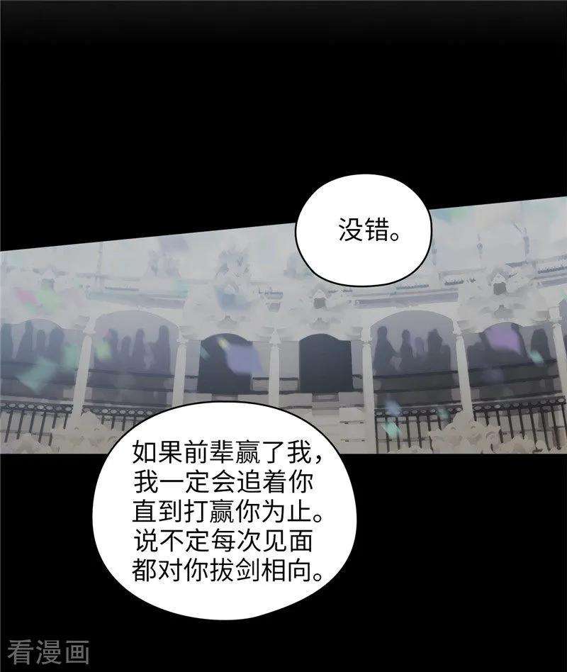 阿多尼斯182.这次也要拒绝我吗