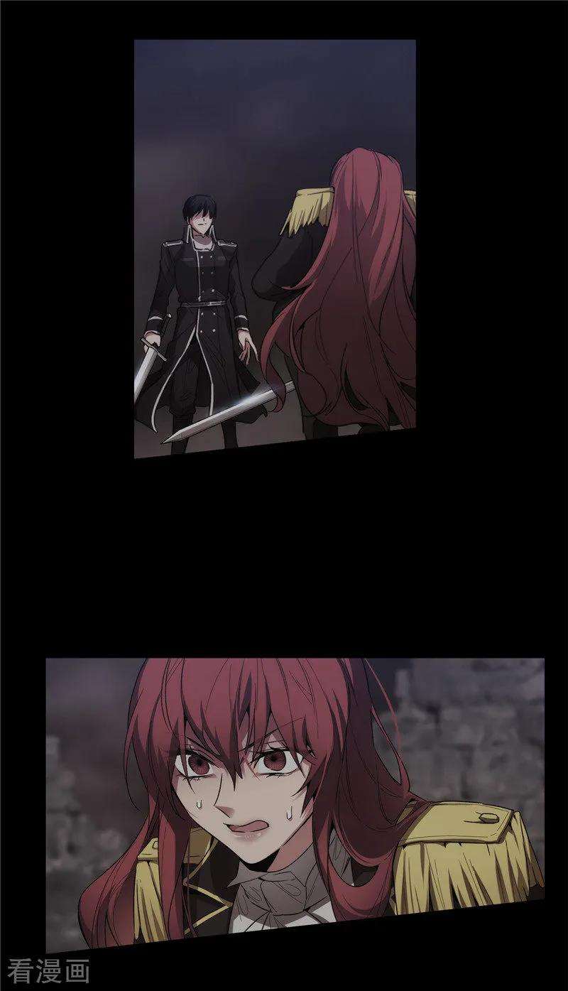 阿多尼斯182.这次也要拒绝我吗