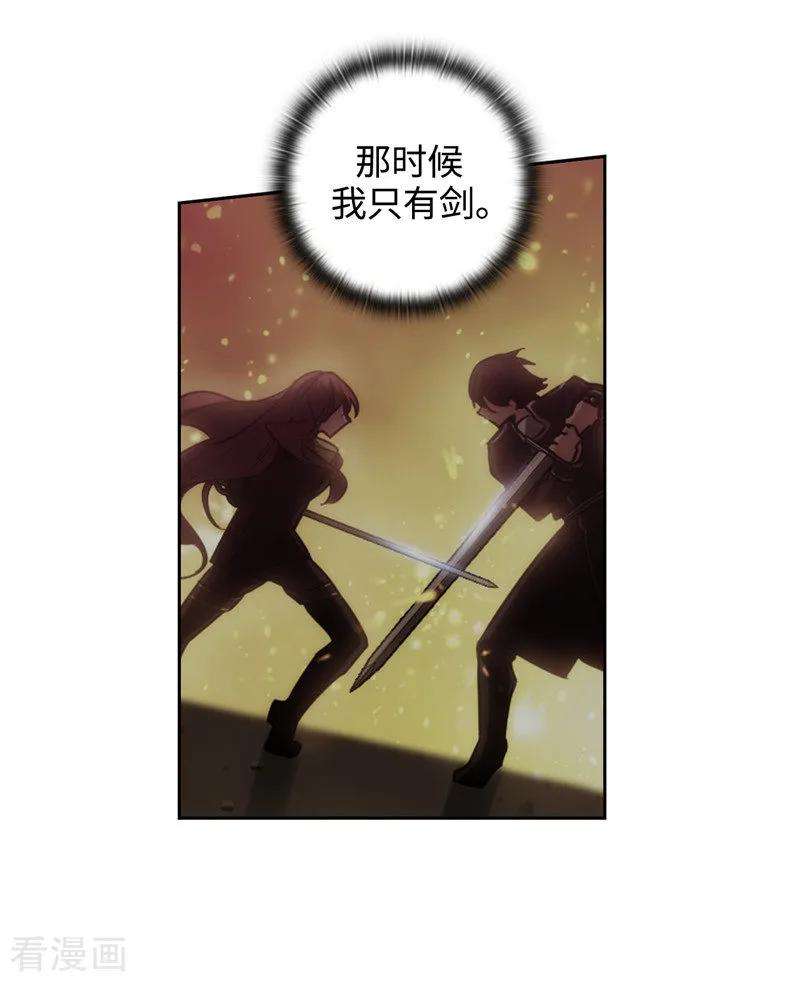 阿多尼斯182.这次也要拒绝我吗