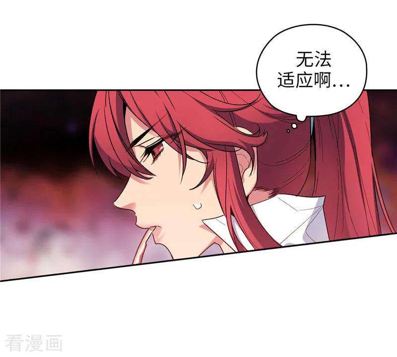 阿多尼斯182.这次也要拒绝我吗