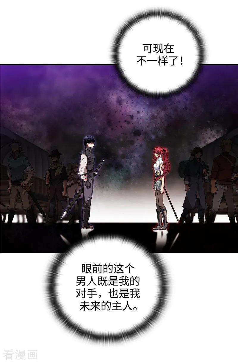 阿多尼斯182.这次也要拒绝我吗