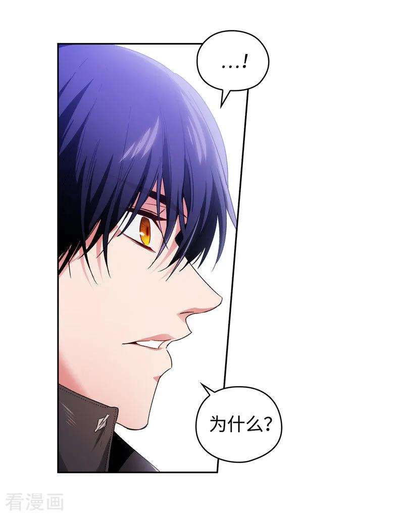 阿多尼斯182.这次也要拒绝我吗