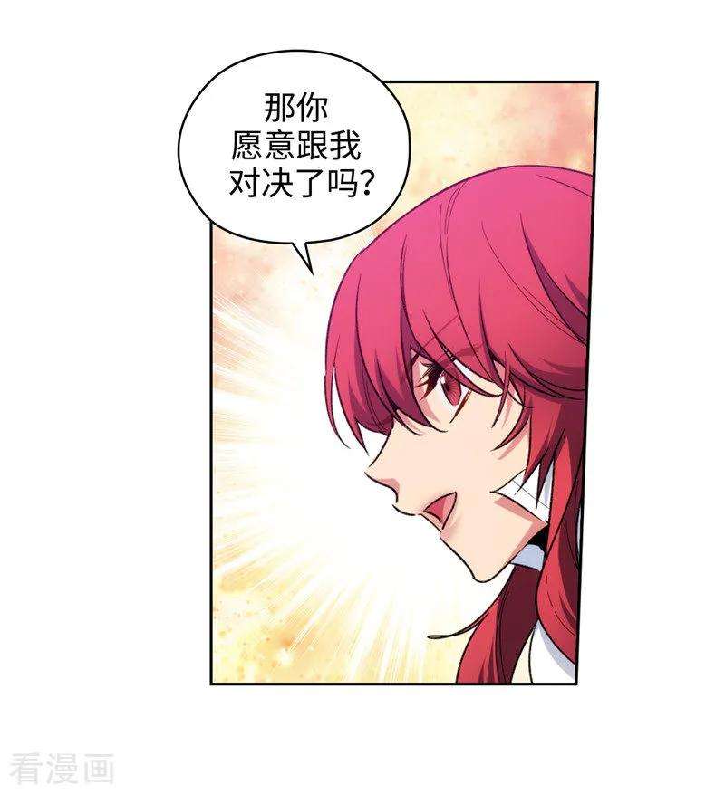 阿多尼斯182.这次也要拒绝我吗