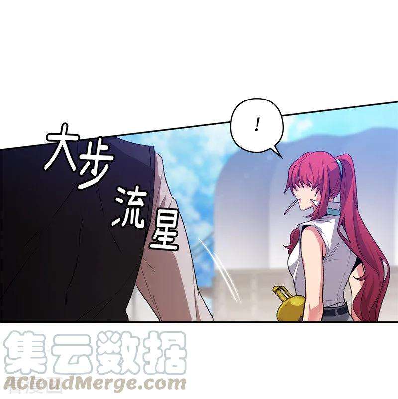 阿多尼斯182.这次也要拒绝我吗