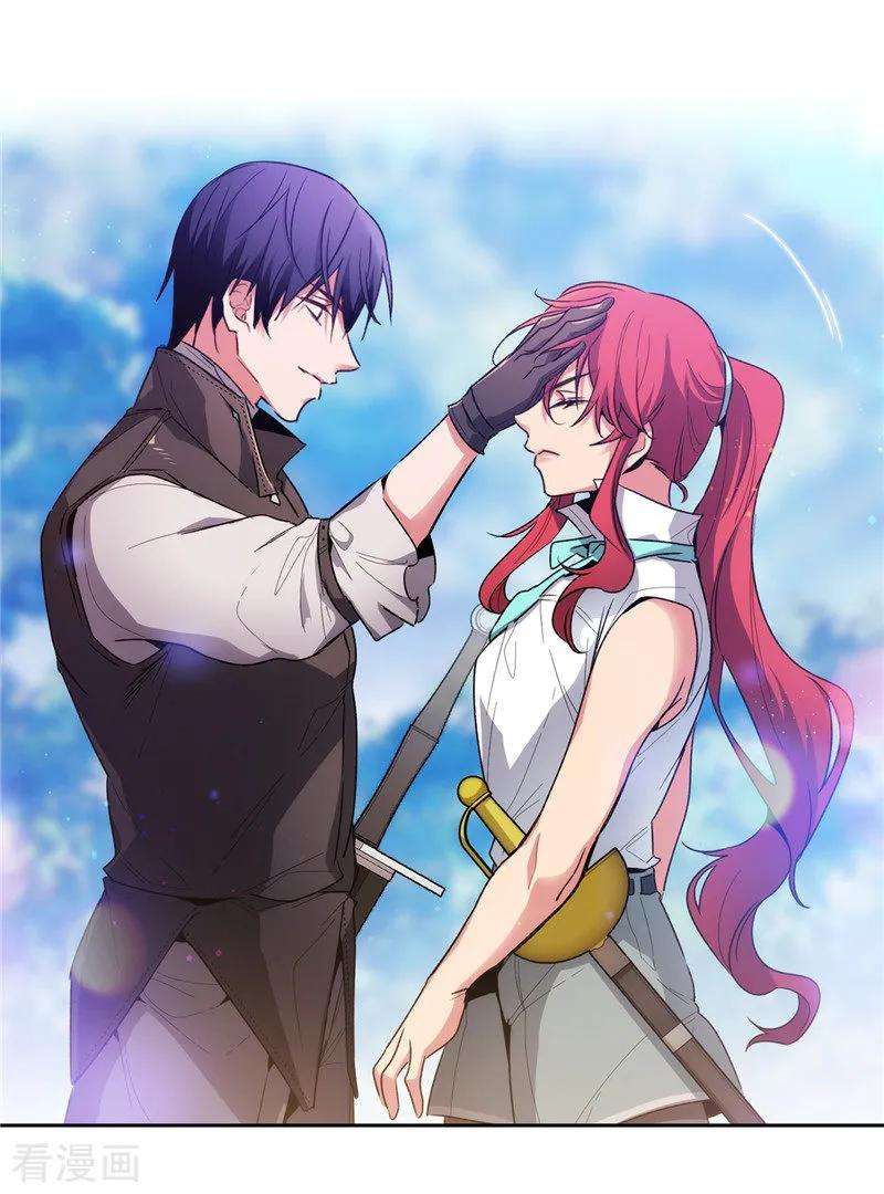 阿多尼斯182.这次也要拒绝我吗