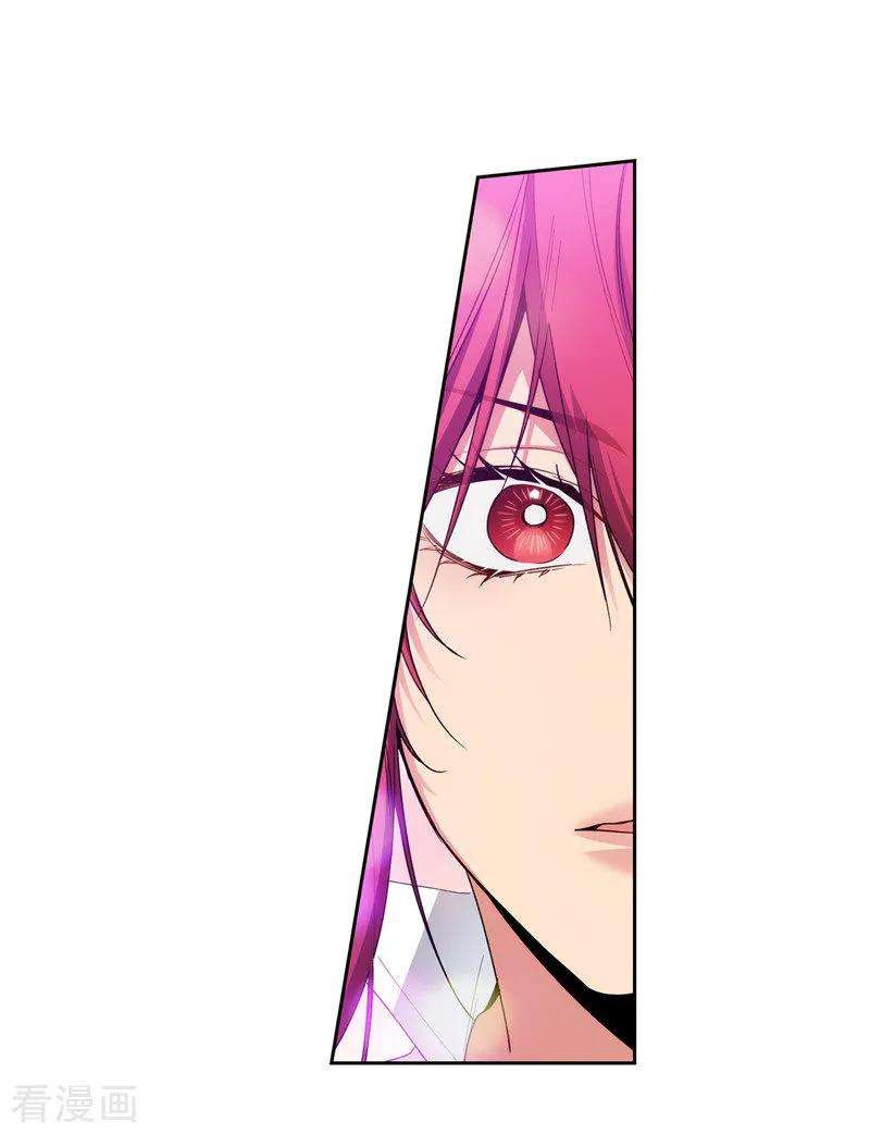 阿多尼斯182.这次也要拒绝我吗